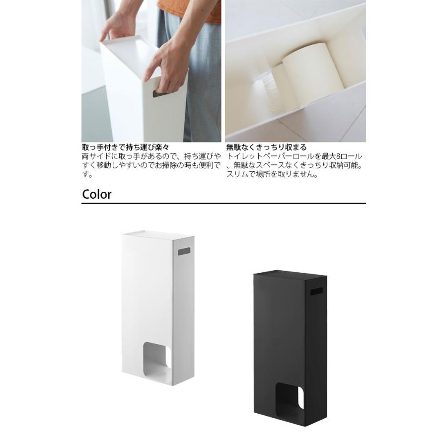 売り出し トイレットペーパーストッカー おしゃれ トイレットペーパー 収納 スリム Tower タワー トイレラック 棚 ストッカー 隙間収納 コンパクト 北 Supplystudies Com