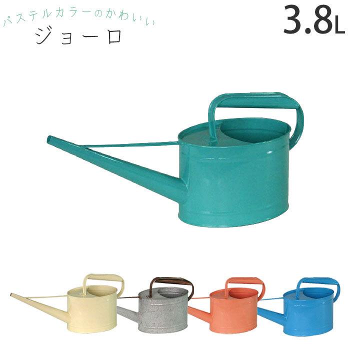 じょうろ おしゃれ かわいい 東洋石創 鉄製 パステルカラー 3 8l 22cm 軽量 軽い 使いやすい 水差し ガーデニング ジョウロ 如雨露 じ Th3690 Zakka Green 通販 Yahoo ショッピング