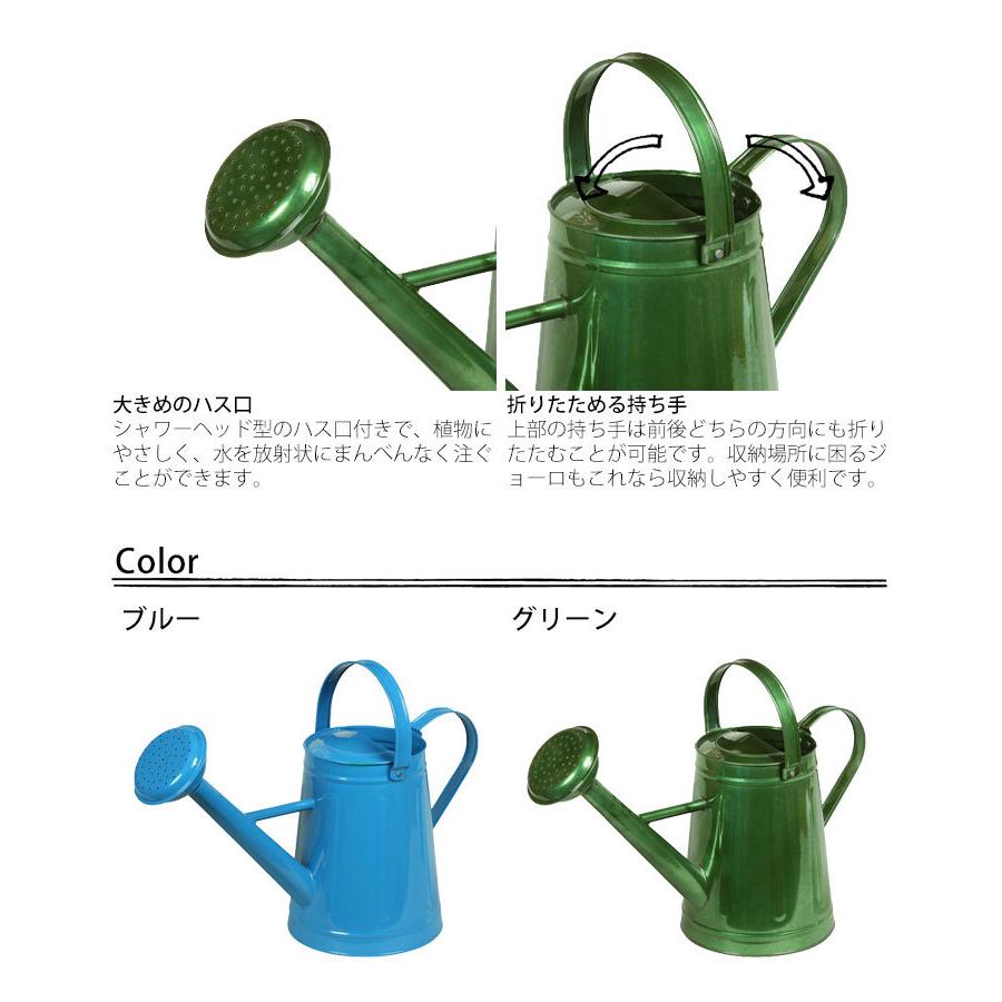 じょうろ おしゃれ かわいい 東洋石創 鉄製 コンパクト たためる 34cm 5 0l 水差し ジョーロ ガーデニングジョウロ 如雨露 じょーろ Th3702 Zakka Green 通販 Yahoo ショッピング