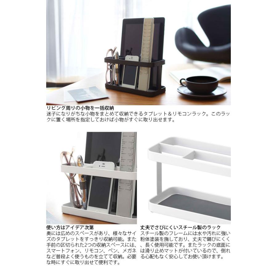 タブレット リモコンラック リモコンラック タブレットスタンド Tower タワー リモコン収納 リモコンスタンド リモコン立て 卓上収納 おしゃれ Th Zakka Green 通販 Yahoo ショッピング