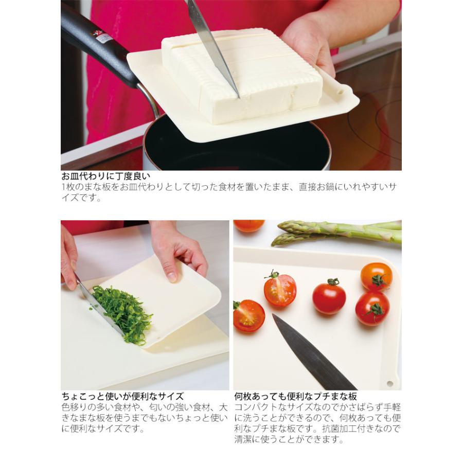 Nature ナチュレ 小さい まな板 抗菌 使い分け プチ まな板 3枚セット 16 5x14 5cm まな板セット 食洗機対応 ミニ Th Zakka Green 通販 Yahoo ショッピング