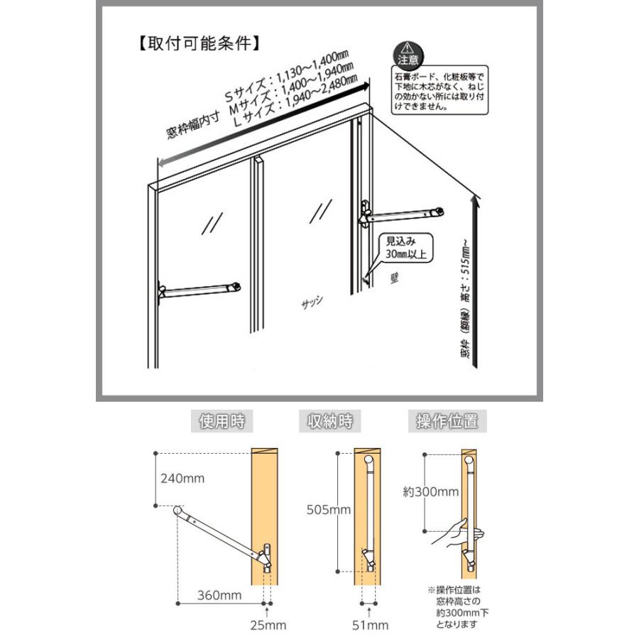 64 以上節約 物干し 窓枠 Soraie ソライエ 室内物干し 全4種類 おしゃれ 室内 洗濯物干し 部屋干し 物干し竿 窓上 コンパクト 折り畳み 窓枠物干し 室内もの干し 省スペース 新築祝い 洗濯 送料無料 Fucoa Cl