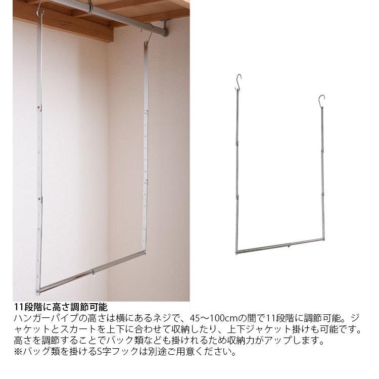 収納アップ ブランコハンガー 伸縮式 2段 ハンガー SH-16S 衣類収納アップハンガー クローゼット 省スペース 収納 ブランコ 吊り下げ コー 定番の冬ギフト 収納アップハンガー 伸縮式 幅60.5〜90 スチール 押し入れ収納 クローゼット収納 収納増やす 衣類収納 sh-05