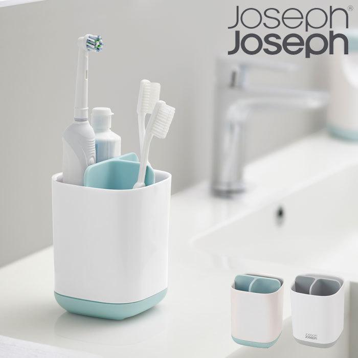 歯ブラシスタンド おしゃれ コンパクト 置き型 小物収納 滑り止め シンプル Joseph Joseph イージーストア スモール グレー ブルー Th Zakka Green 通販 Yahoo ショッピング