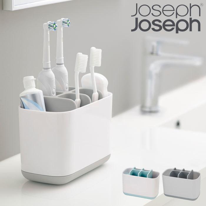 歯ブラシスタンド おしゃれ コンパクト 置き型 小物収納 滑り止め シンプル Joseph Joseph イージーストア ラージ グレー ブルー 7 Th Zakka Green 通販 Yahoo ショッピング