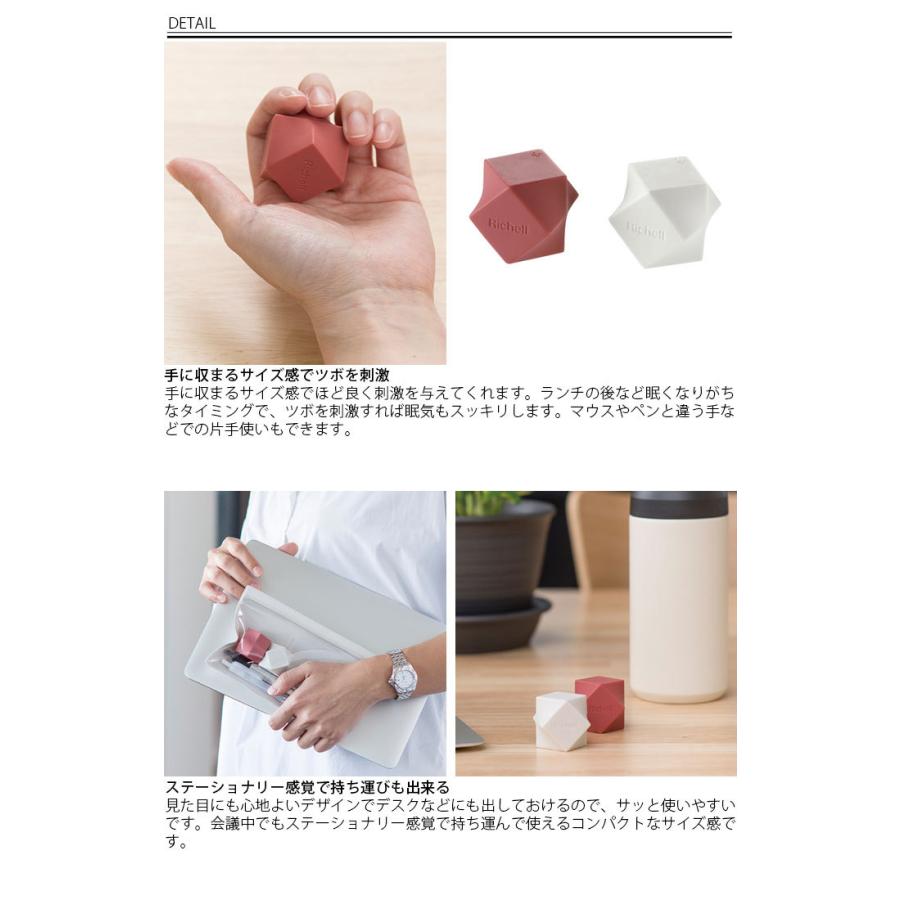 手 指 脚 マッサージ キカケア ハンド 2個入り Kikacare Richell リッチェル つぼ押し マッサージグッズ セルフケア用品 シリコ Th Zakka Green 通販 Yahoo ショッピング