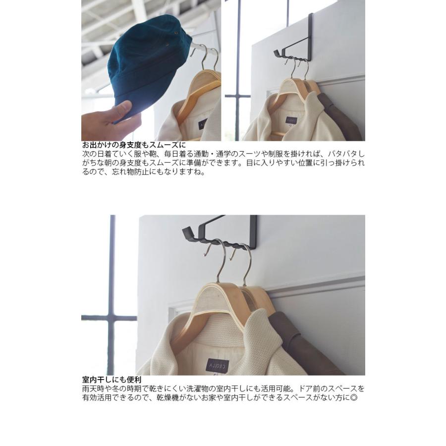 ドアハンガーフック スマート Smart ドアハンガー 6連 ドアフック ドアハンガーラック ドア用 山崎実業 おしゃれ ドア フック ハンガー 鞄 Th3491 Zakka Green 通販 Yahoo ショッピング