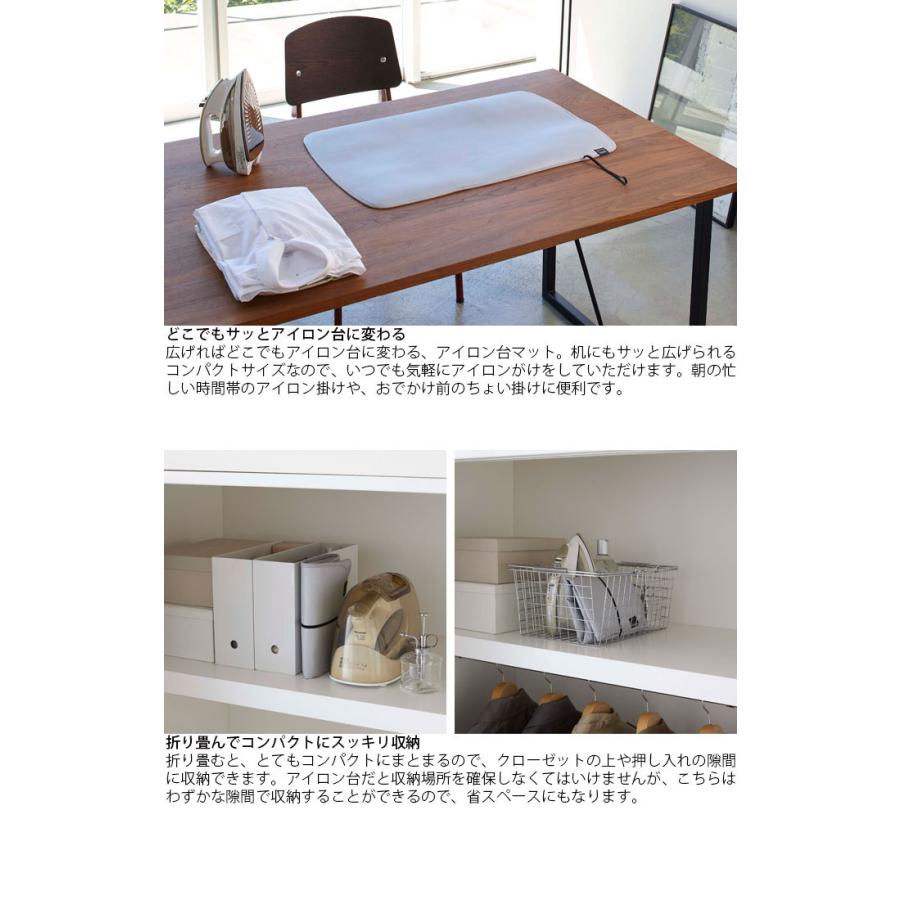 アイロンマット 折りたたみ アルミ 山崎実業 アイロン マット コンパクト 4026 ランドリー アイロン台 プレスマット アイロン掛け シート 持 Th Zakka Green 通販 Yahoo ショッピング