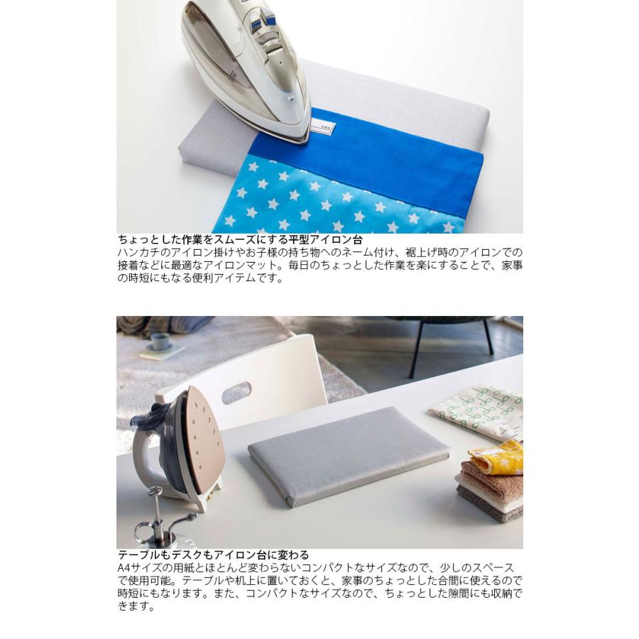 アイロン台 平型 コンパクト 平型ちょい掛けアイロン台 作業台 軽量 アルミ 4991 ミニ 脚なし アイロンボード アイロン掛け 裾上げ ネームタ Th Zakka Green 通販 Yahoo ショッピング