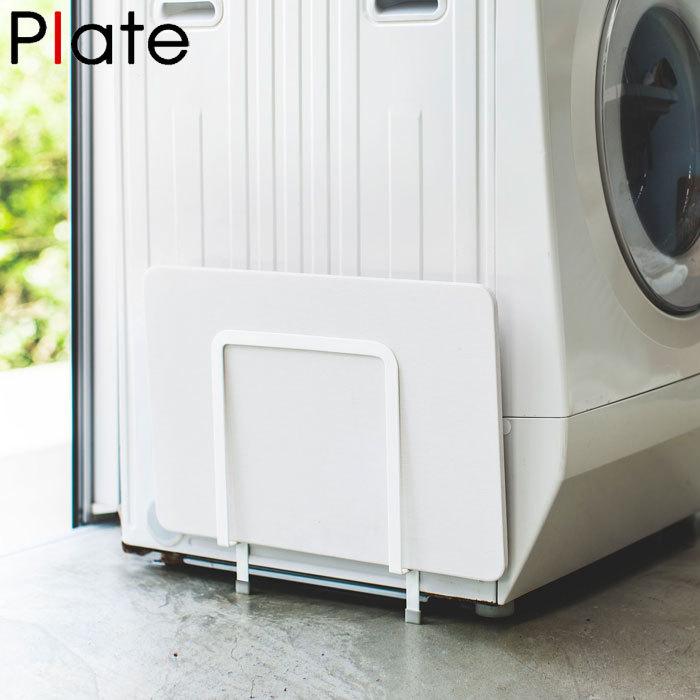 マグネット 珪藻土バスマットスタンド ホワイト 山崎実業 Plate プレート 3909 隙間 収納 洗濯機横 洗面収納 干す 磁石 洗濯機 スタン Th Zakka Green 通販 Yahoo ショッピング