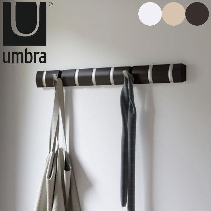 壁掛け フック 木製 壁掛けフック 北欧 収納 ハンガーフック コートハンガー ウォールハンガー おしゃれ Umbra アンブラ フリップフック ロ Th Zakka Green 通販 Yahoo ショッピング