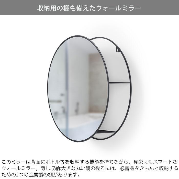 新品】umbra 化粧鏡 サーコ ミラー アンブラ