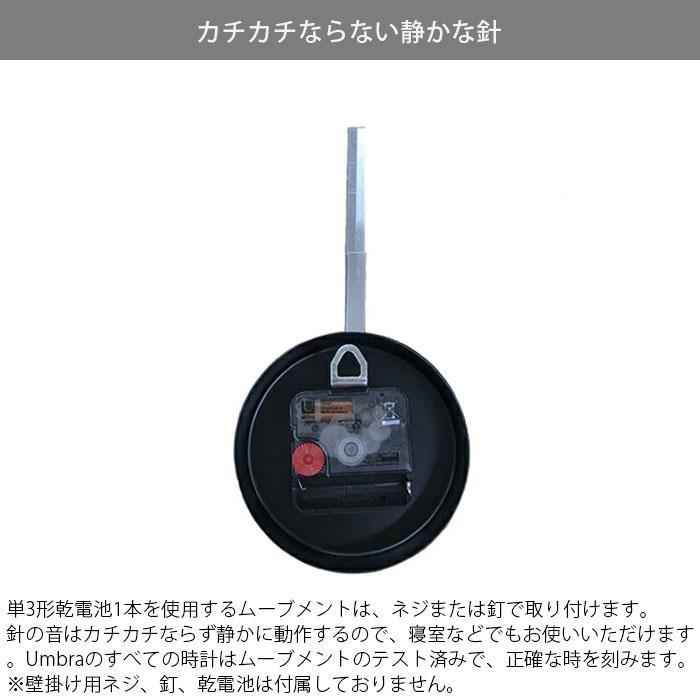 時計 壁掛け おしゃれ 壁掛け時計 シール umbra シンプル ステッカー アンブラ ウォールクロック クロック プレゼント ギフト 新居 引っ越｜gita｜04