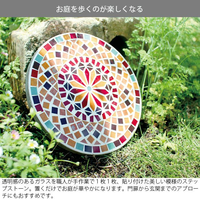 ★ フェアリー★ビスケット型ステップストーン★敷石★飾り石★ガーデン雑貨★ ☆ フェアリー様専用☆ビスケット型ステップストーン☆敷石