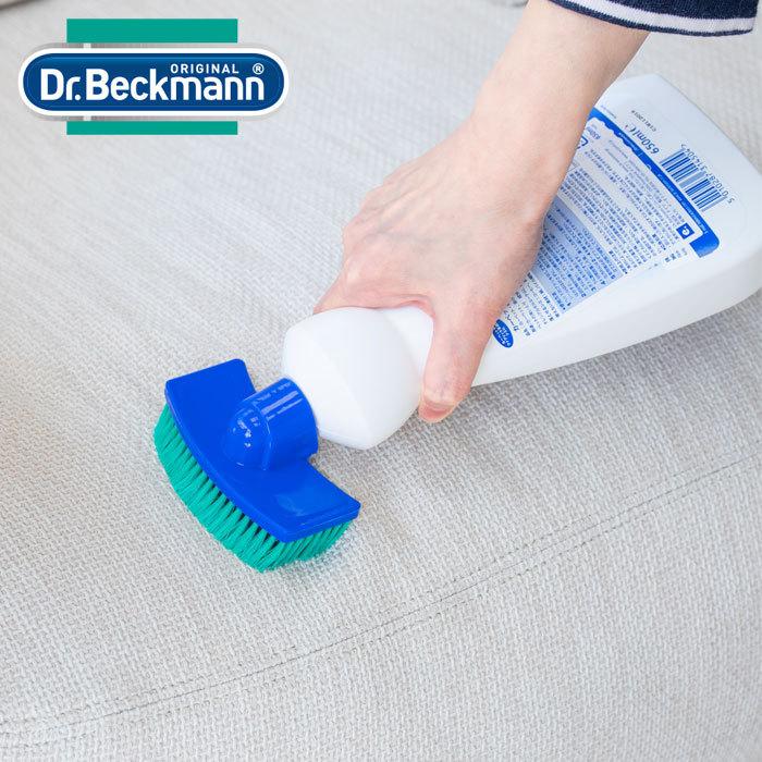 カーペットクリーナー ドクターベックマン カーペットステインリムーバー 650ml 掃除 清掃用品 カーペット ソファ 布 シート クッション