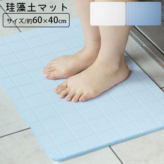 再入荷！】 新品 ピンク 40×60 バスマット 珪藻土 吸水 速乾 速乾性 ソフトタイプ