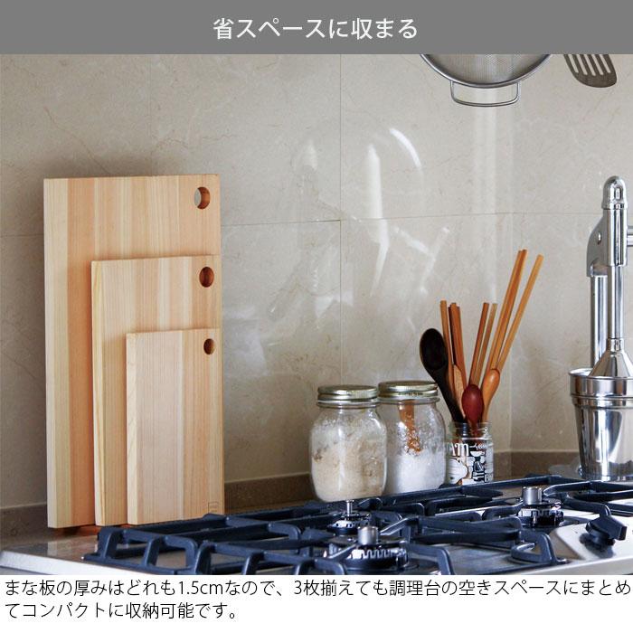 まな板 木製 ひのき STYLE JAPAN ひのきのまな板 スタンド式 S 13×22cm 日本製 天然木 カッティングボード ヒノキ 薄型 スタ｜gita｜08