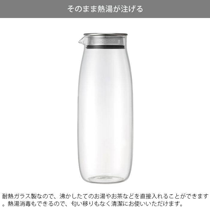 ピッチャー 冷水筒 耐熱 ガラス KINTO キント― カラフェ 1.1L UNITEA ウォーターカラフェ 耐熱ガラス 食洗機対応 水差し 麦茶ポ｜gita｜05