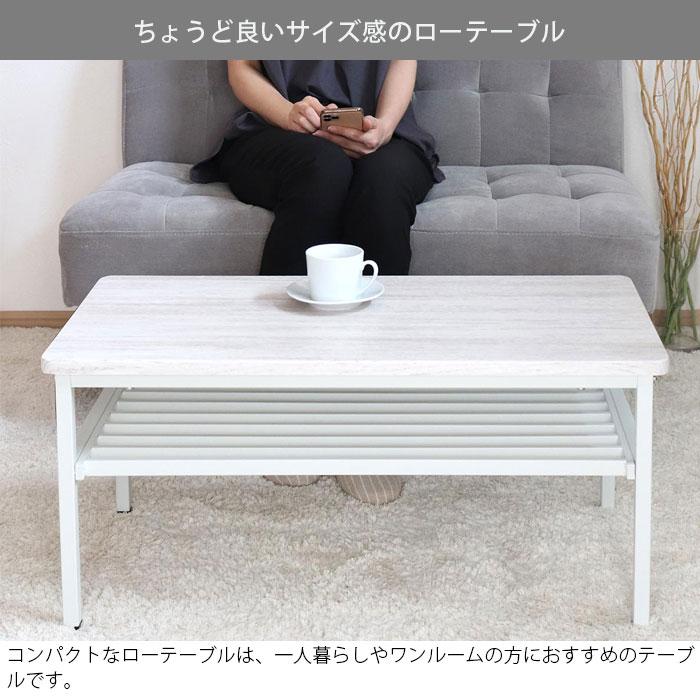 ローテーブル 北欧風 ホワイト ブラック おしゃれ コンパクト センターテーブル リビングテーブル 長方形 LT-S06 幅80cm ラック スチー ローテーブル 北欧風 ホワイト ブラック おしゃれ コンパクト センターテーブル リビングテーブル 長方形 LT-S06 幅80cm ラック スチー