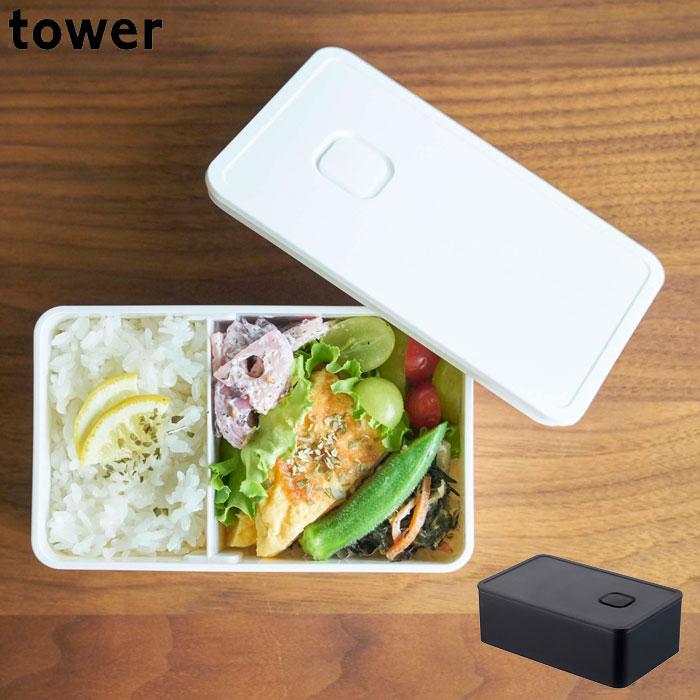 弁当箱 一段 密閉 おしゃれ 電子レンジ バルブ付き密閉ランチボックス ランチボックス 容器 密封 丸洗い 保存容器 食品保存 パッキン付き Tow Th43 Zakka Green 通販 Yahoo ショッピング