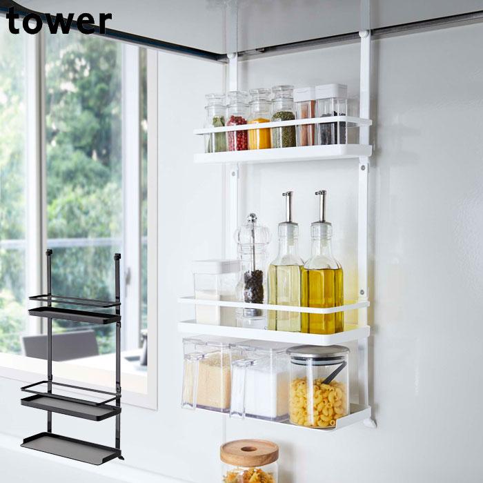 調味料ラック おしゃれ 山崎実業 3段 Tower タワー レンジフード ラック ホワイト ブラック 吊り下げ キッチン 台所 収納 コンロ 奥 ス Th46 Zakka Green 通販 Yahoo ショッピング