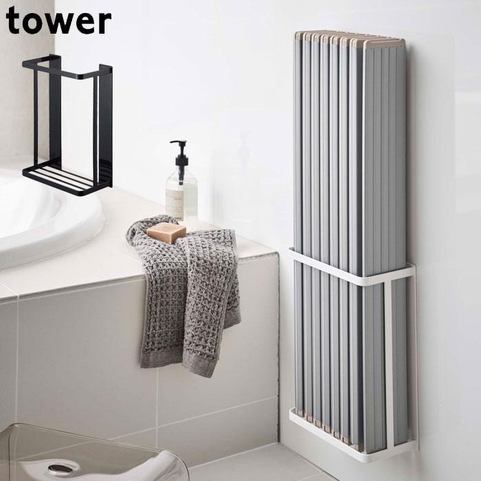 風呂蓋 ホルダー フック マグネット Tower タワー マグネットバスルーム折り畳み風呂蓋ホルダー 風呂ふた収納 ホワイト ブラック 折り畳み ラ Th4860 Zakka Green 通販 Yahoo ショッピング
