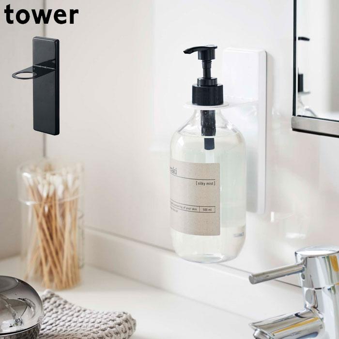 吸盤ディスペンサーホルダー Tower タワー シャンプーボトル ディスペンサー 収納 吸盤 浴室収納 おしゃれ ボトルラック 壁面 洗面所 バスル Th4869 Zakka Green 通販 Yahoo ショッピング