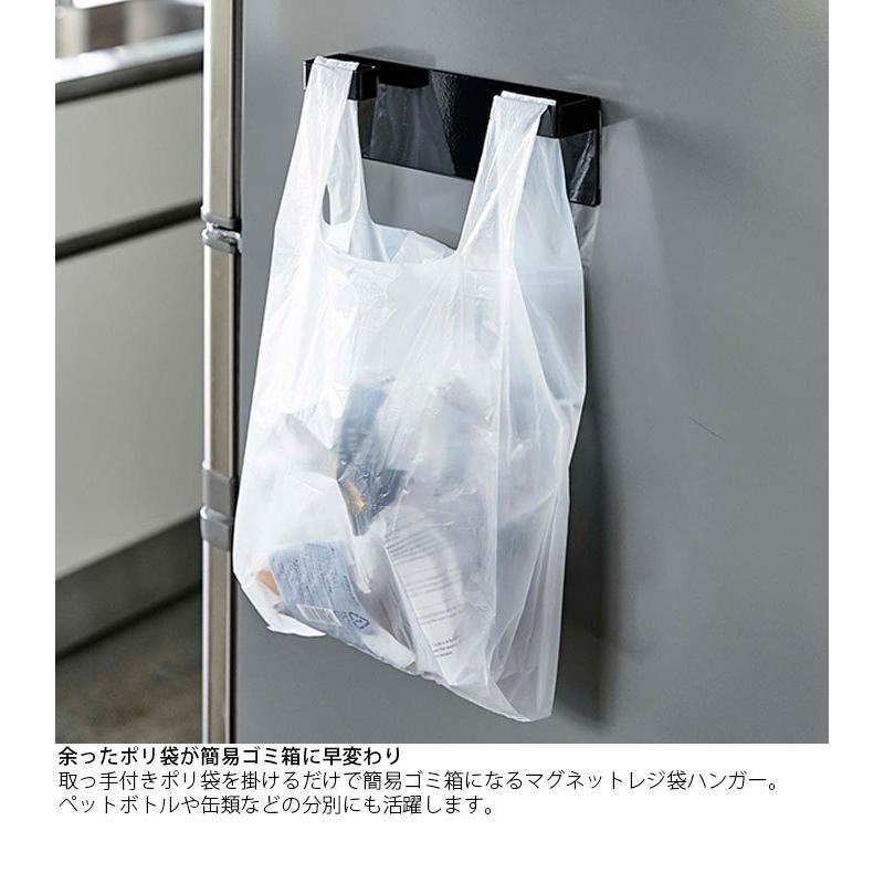 レジ袋ハンガー Tower タワー マグネットレジ袋ハンガー おしゃれ すっきり 落ちない 省スペース ゴミ箱 ごみ箱 分別 ポリ袋 ビニール袋 マ Th4904 Zakka Green 通販 Yahoo ショッピング