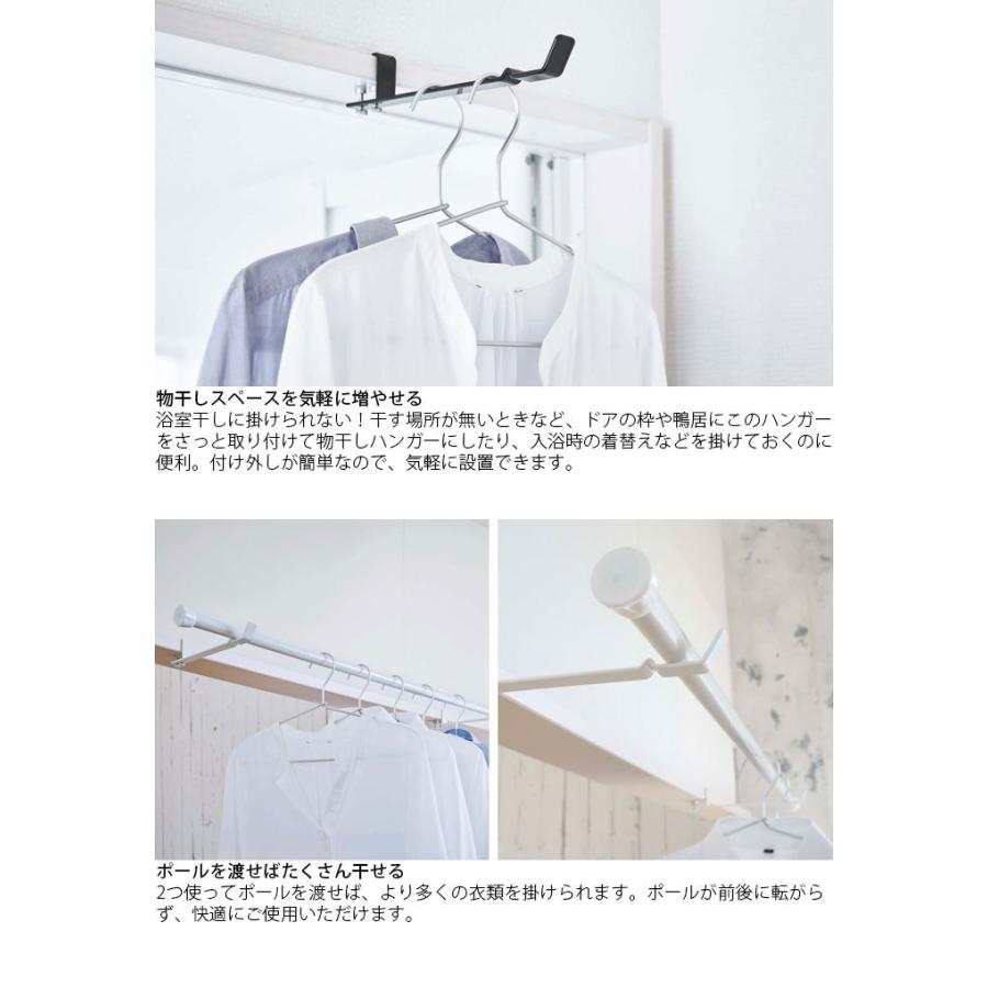室内物干し 室内干し 窓枠 鴨居 ハンガー Tower タワー ランドリー室内干しハンガー 一時干し 浴室扉 ドア リビング 洗濯物 洗濯 物干し Th4930 Zakka Green 通販 Yahoo ショッピング