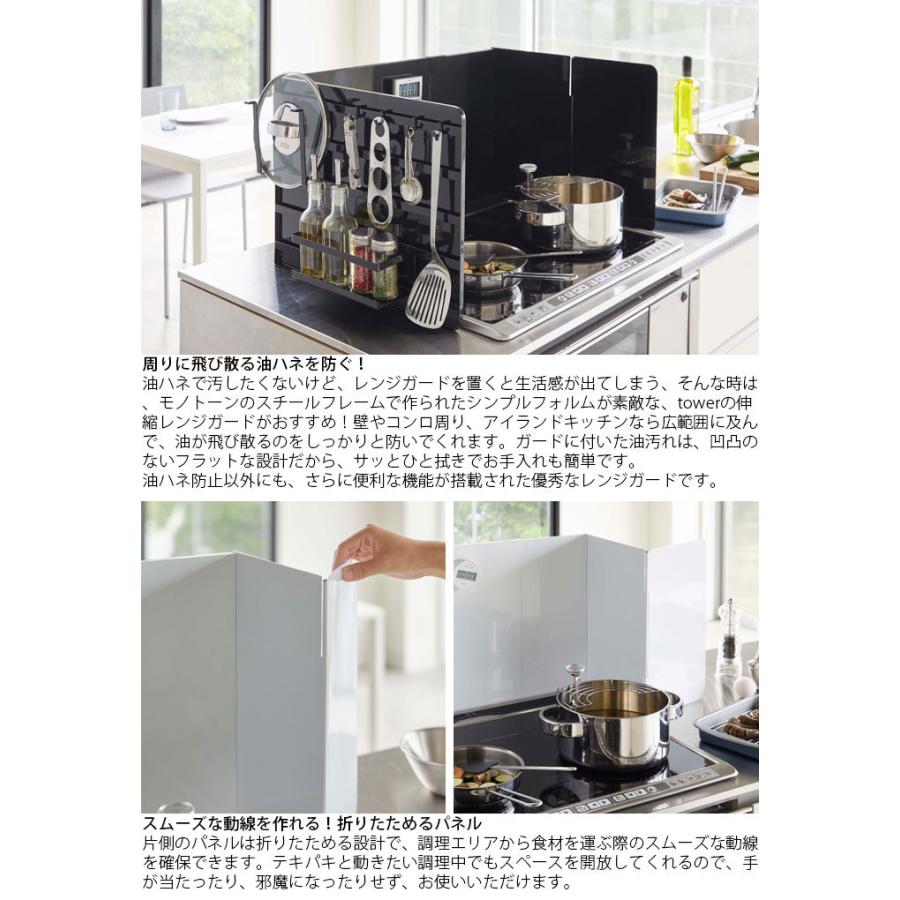 レンジガード おしゃれ Ih ガスコンロ Tower タワー 伸縮レンジガード キッチン用品 清潔 便利 コンロカバー 油はね防止 油汚れ防止 収納 Th4974 Zakka Green 通販 Yahoo ショッピング