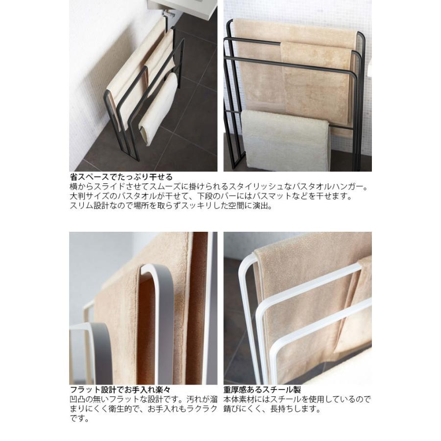 横から掛けられる バスタオルハンガー 3連 山崎実業 Tower タワー おしゃれ 物干し タオル掛け スタンド 洗濯 タオルスタンド タオルラック Th4979 Zakka Green 通販 Yahoo ショッピング
