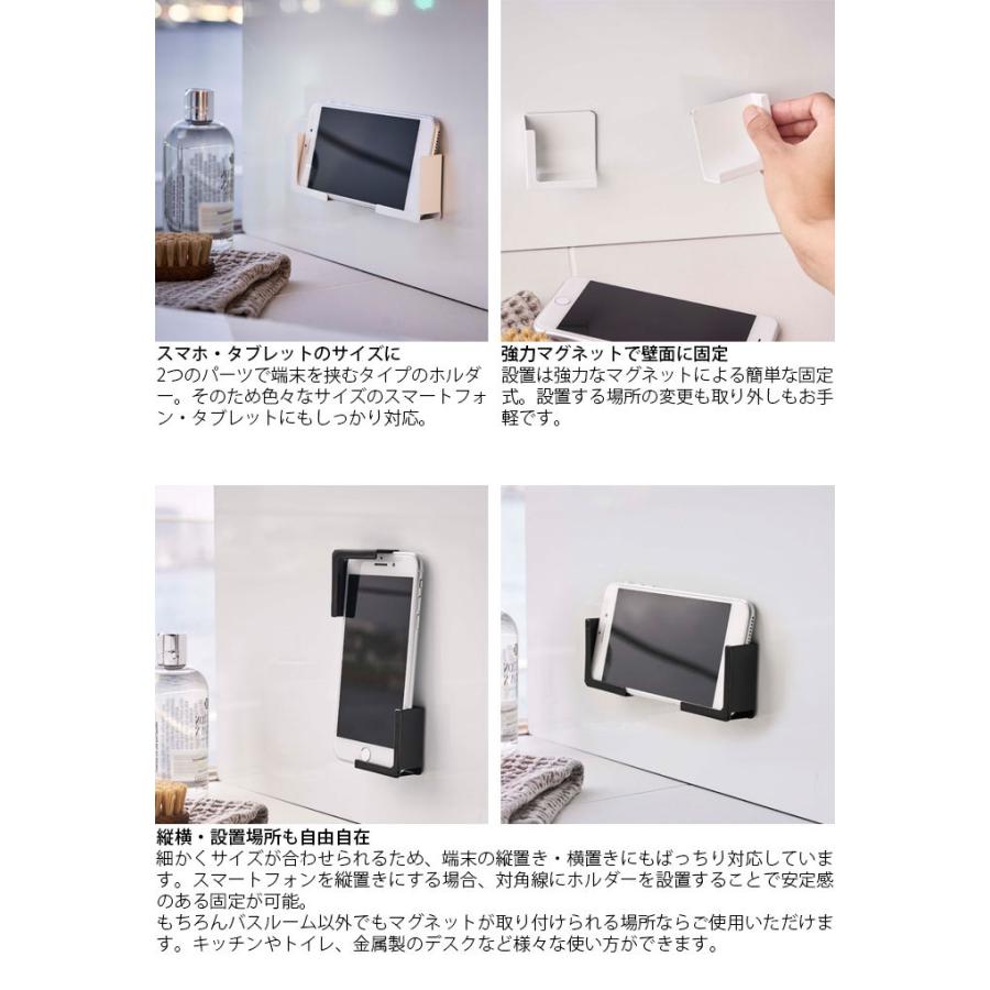 タブレット スタンド マグネット 浴室 Tower タワー マグネットバスルームタブレットホルダー スマートフォン ホルダー タブレットホルダー お Th4981 Zakka Green 通販 Yahoo ショッピング