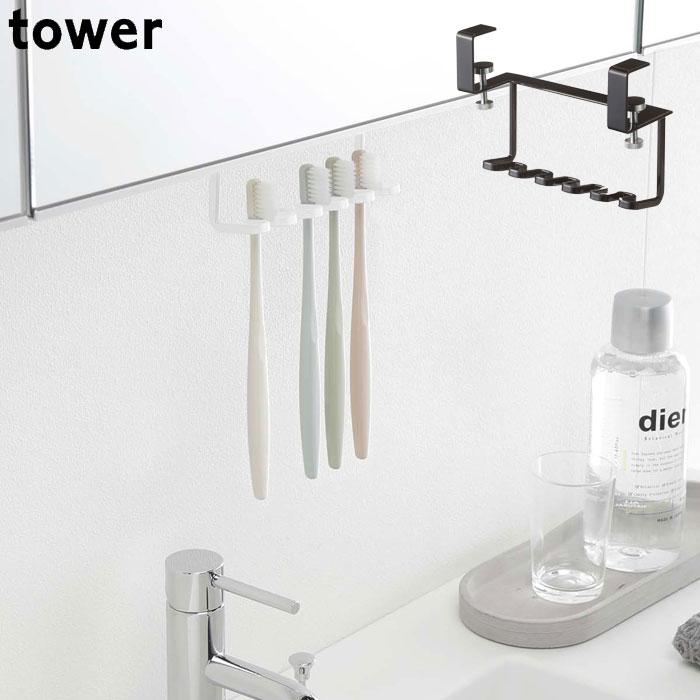 Tower タワー 洗面戸棚下歯ブラシホルダー おしゃれ 戸棚下収納 ホワイト ブラック 歯ブラシホルダー ホルダー 収納 洗面 戸棚下 モノトー Th5006 Zakka Green 通販 Yahoo ショッピング