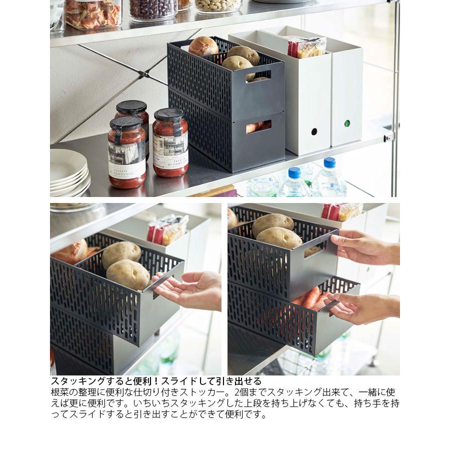 Tower タワー ベジタブルストッカー おしゃれ シンプル 山崎実業 キッチン収納 野菜保存 ストッカー 保存容器 整理 スタッキング可能 通気性 Th50 Zakka Green 通販 Yahoo ショッピング