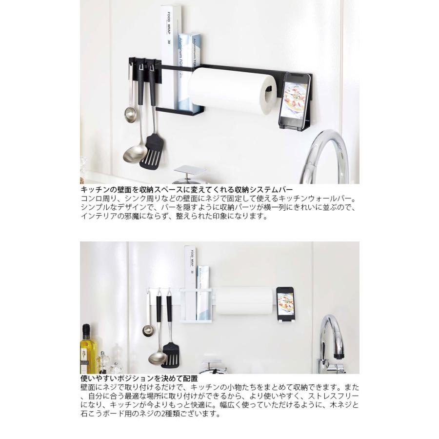 Tower タワー キッチンウォールバー 壁面収納 ウォールラック キッチン収納 コンロ シンク Diy 壁面 ツール 浮かせて収納 整理 シンプル Th5098 Zakka Green 通販 Yahoo ショッピング