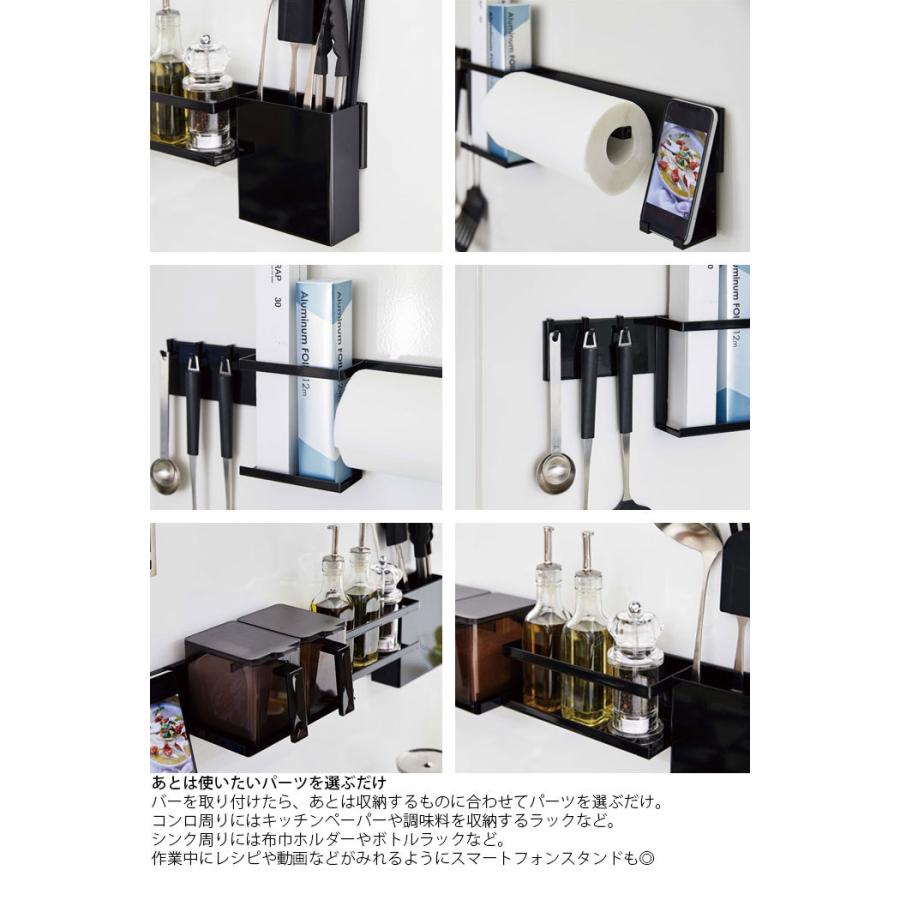 Tower タワー キッチンウォールバー 壁面収納 ウォールラック キッチン収納 コンロ シンク Diy 壁面 ツール 浮かせて収納 整理 シンプル Th5098 Zakka Green 通販 Yahoo ショッピング