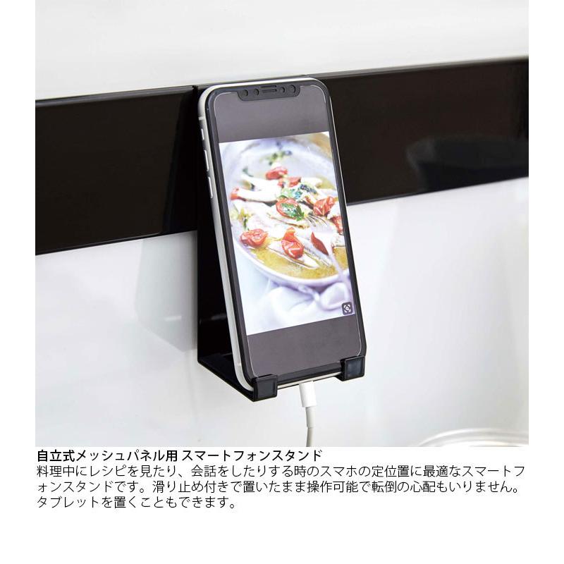 スタンド スマホ 置き 自立式メッシュパネル用 スマートフォンスタンド Tower タワー パーツ ホルダー 棚 台 収納 便利 携帯 キッチン 台 Th5106 Zakka Green 通販 Yahoo ショッピング