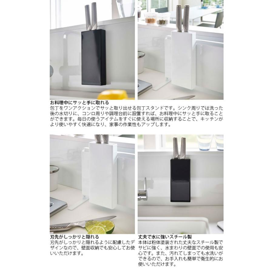 送料無料 Tower タワーマグネット 包丁スタンド おしゃれ ナイフスタンド ホワイト ブラック 5148 包丁差し 包丁ホルダー キッチンツール Th5148 Zakka Green 通販 Yahoo ショッピング