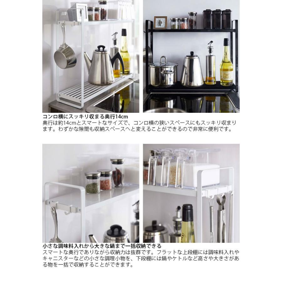 送料無料 Tower タワーコンロ横ラック 2段 調味料ラック ホワイト ブラック 5150 5151 シンプル キッチンラック コンロ ラック コ Th5150 Zakka Green 通販 Yahoo ショッピング