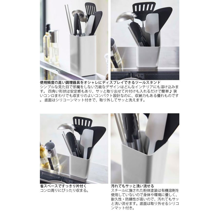 送料無料 Plate プレートキッチンツールスタンドスクエア キッチンツール収納 ホワイト 51 置き型 収納 調理器具立て キッチン収納 カト Th51 Zakka Green 通販 Yahoo ショッピング