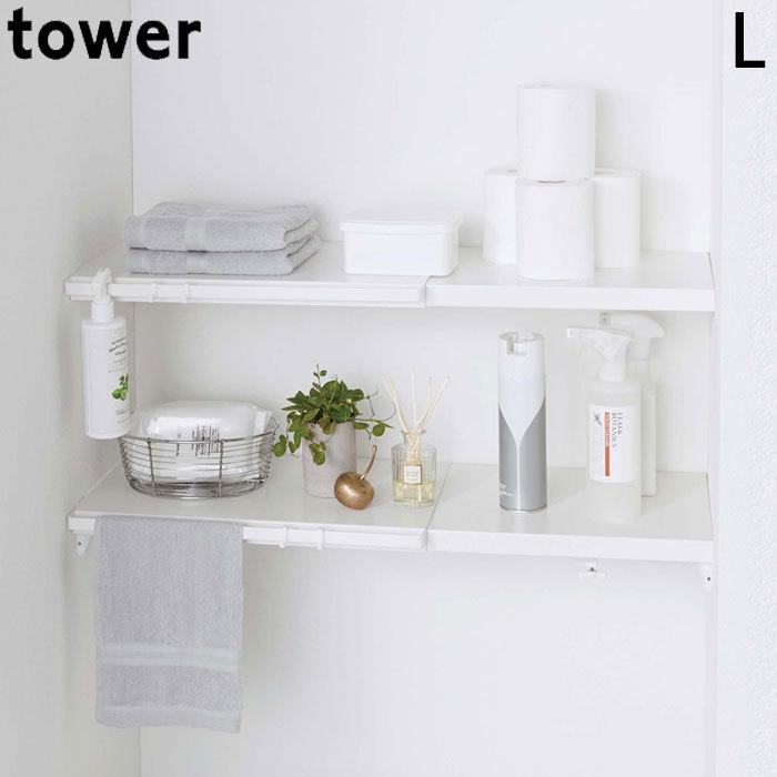 突っ張り棒 棚 おしゃれ 伸縮 つっぱり棒用棚板 L Tower タワー スリム ワイド ランドリーラック トイレ ラック 洗濯機上 サニタリー収納 Th5322 Zakka Green 通販 Yahoo ショッピング