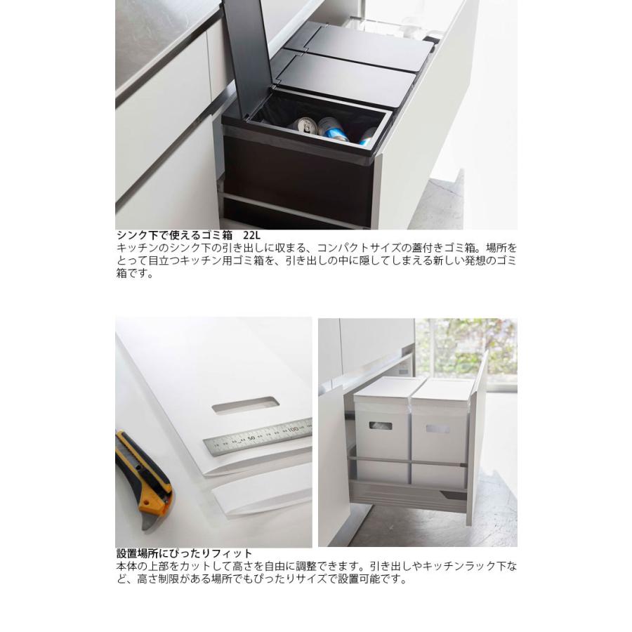 ゴミ箱 シンク下 ふた付き l Tower タワー おしゃれ スリム シンク下蓋付きゴミ箱 山崎実業 引き出し ごみ箱 小型 分別 フタ 折りた Th5333 Zakka Green 通販 Yahoo ショッピング