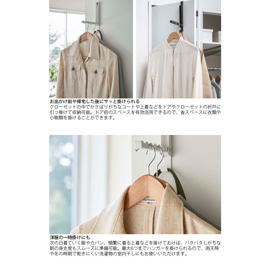大割引 ドアハンガー ハンガー フック ドアフック Tower タワー 使わない時は収納できるドアハンガー 山崎実業 ドア 折れ戸 収納 折りたたみ 6連 Cisama Sc Gov Br