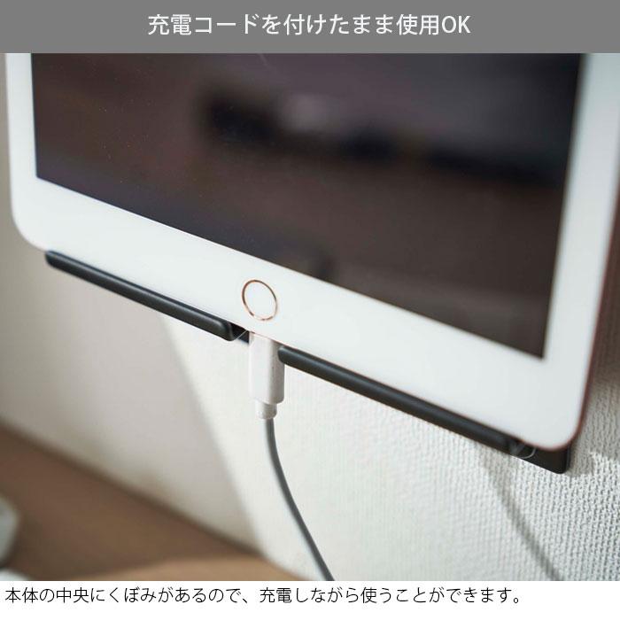 スマホスタンド おしゃれ 壁面 タワー 収納 ウォール スマートフォンホルダー 山崎実業 tower タブレットスタンド ipadスタンド 充電 ス｜gita｜04