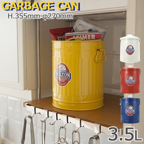 ダルトン ゴミ箱 STEP CAN ベージュ DULTON ONLINE SHOP | GARBAGE CAN IVORY L(L IVORY): ホーム用品