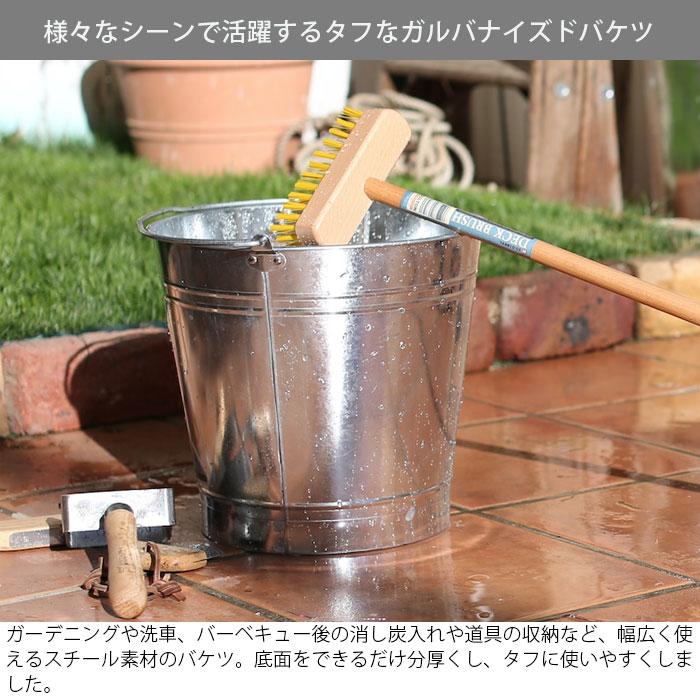 バケツ おしゃれ ダルトン 4L 小さい スチール製 取っ手付き ガルバナイズドバケツ ばけつ 4リットル ガーデニング 収納 幅23.5×奥行21｜gita｜02