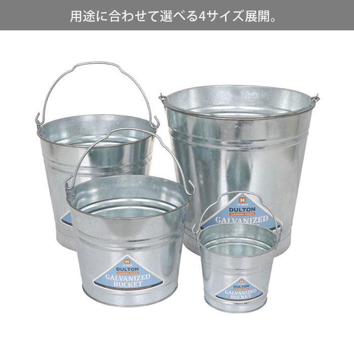 バケツ おしゃれ ダルトン 6L 小さい スチール製 取っ手付き ガルバナイズドバケツ ばけつ 6リットル ガーデニング 収納 幅26.5×奥行25｜gita｜04