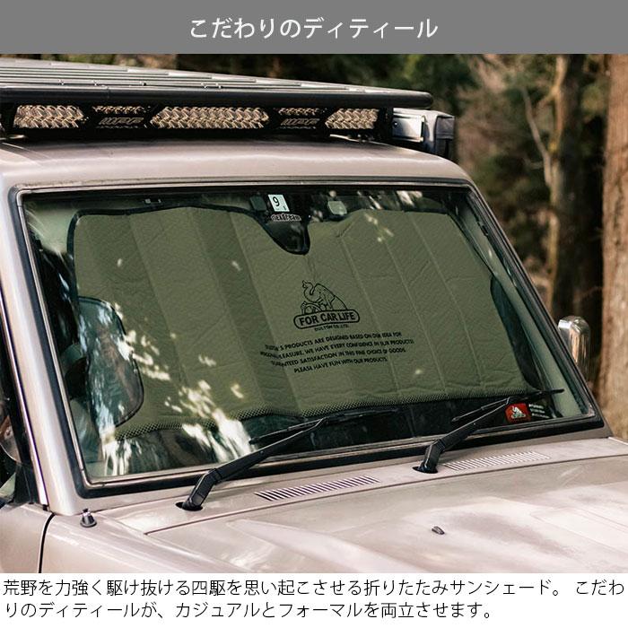 ダルトン サンシェード 車 フロント オートサンシェード M FOR CAR LIFE DULTON カーサンシェード 吸盤不要 フロントガラス 日｜gita｜02