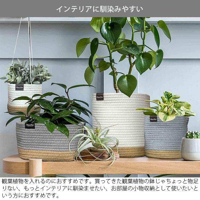 鉢カバー 吊り下げ プランター 3号 4号 ハンギングバスケット 鉢カバー 吊り下げ プランター 3号 4号 ハンギングバスケット