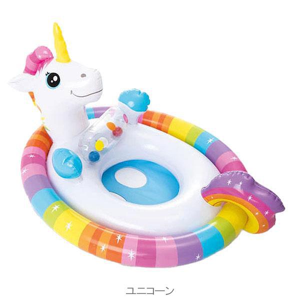 INTEX 浮き輪 足入れ 子供 ベビー シーミーシット プール INTEX 浮き輪 足入れ 子供 ベビー シーミーシット プール